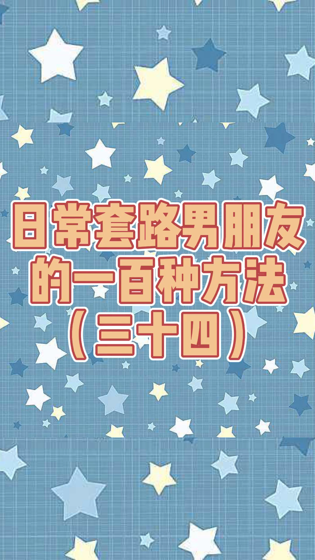 #表情包#大家的手机都响不响?
