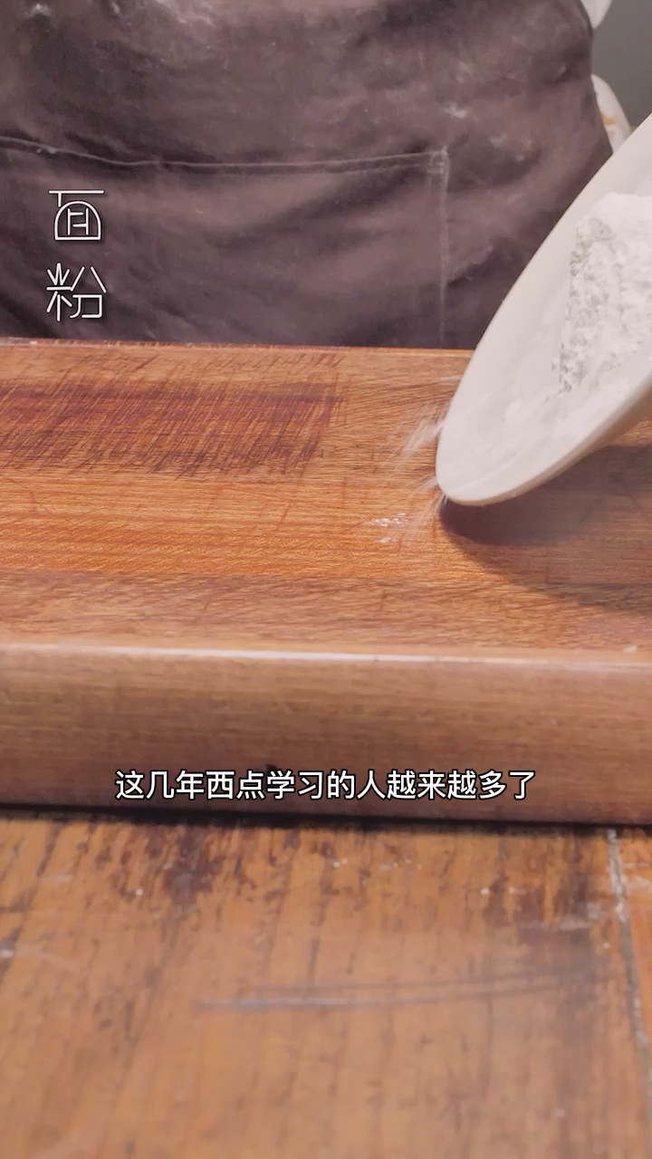 中式糕点也很优秀