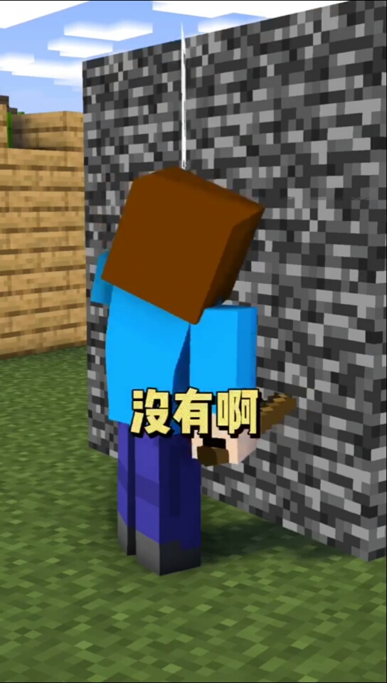 #我要上热门#这都能看见?