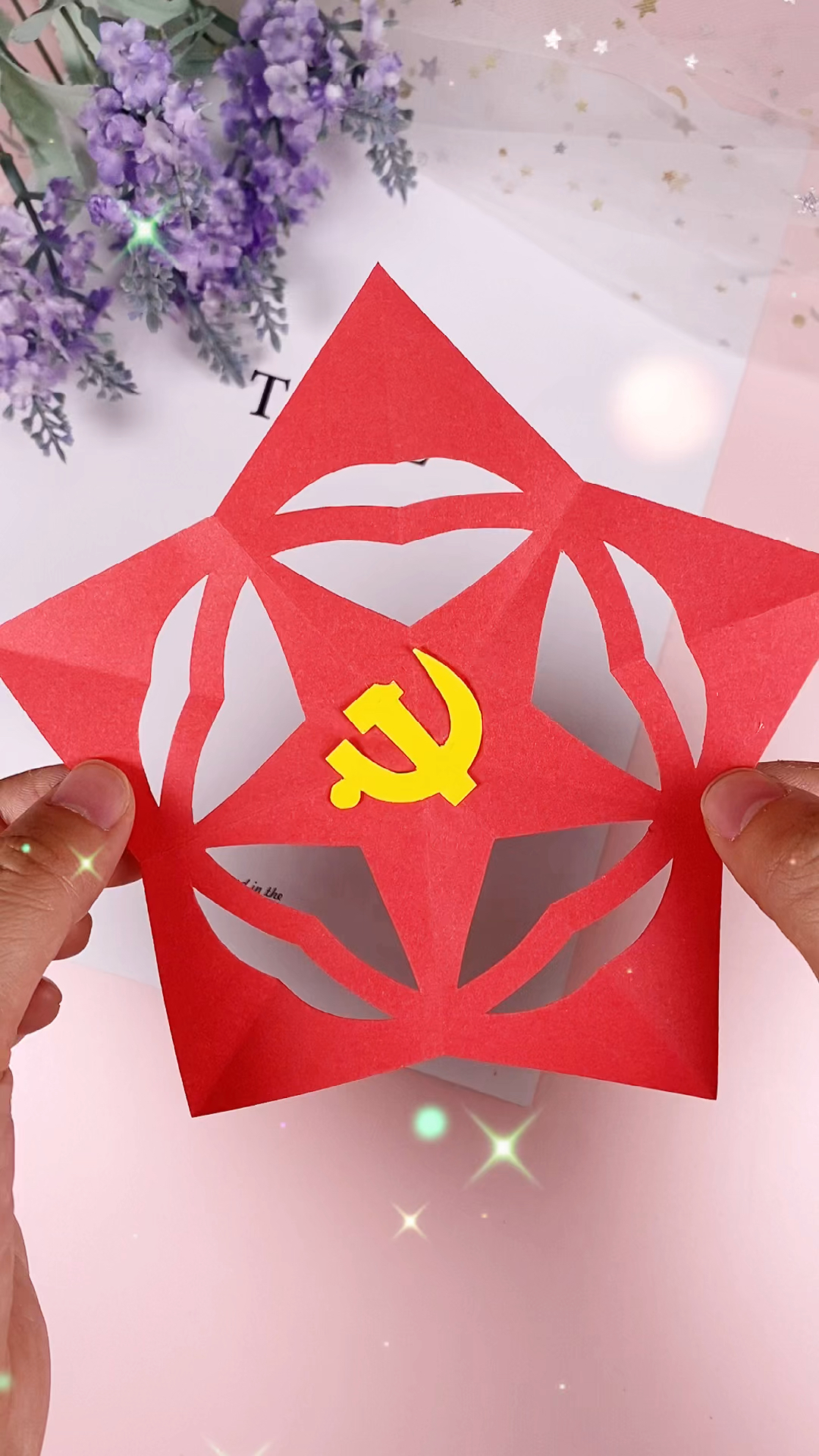 #手工制作#建党100周年剪纸!