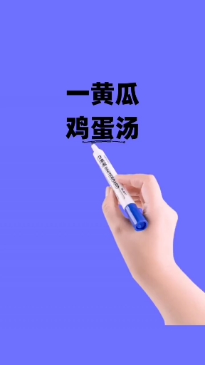 最刮油的汤喝起来: