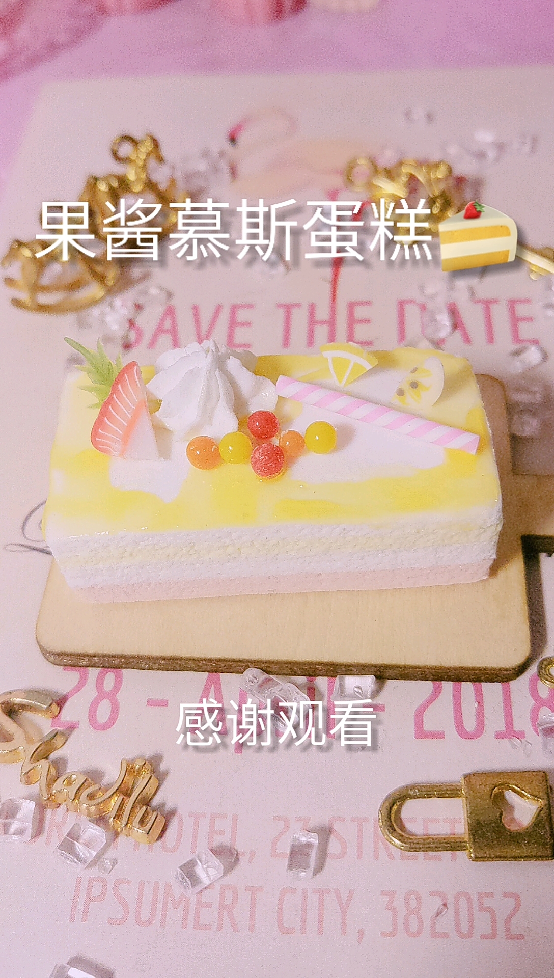 #手工制作#粘土仿真甜品