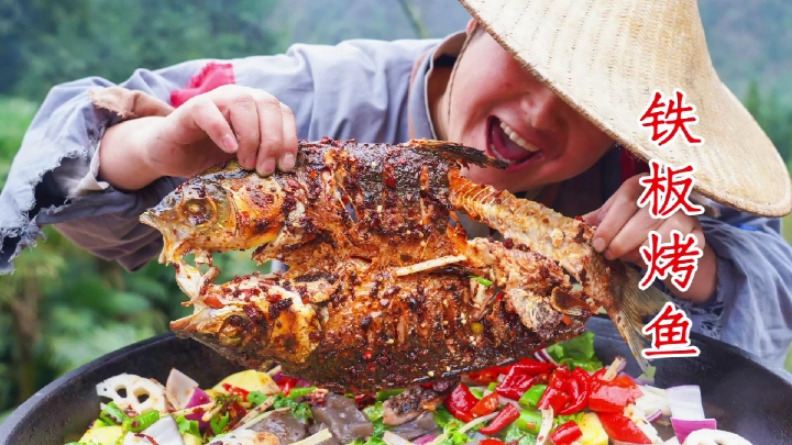 #美食#这才是真正的铁板烤鱼，又香又辣真够味，大口吃着巴适得板