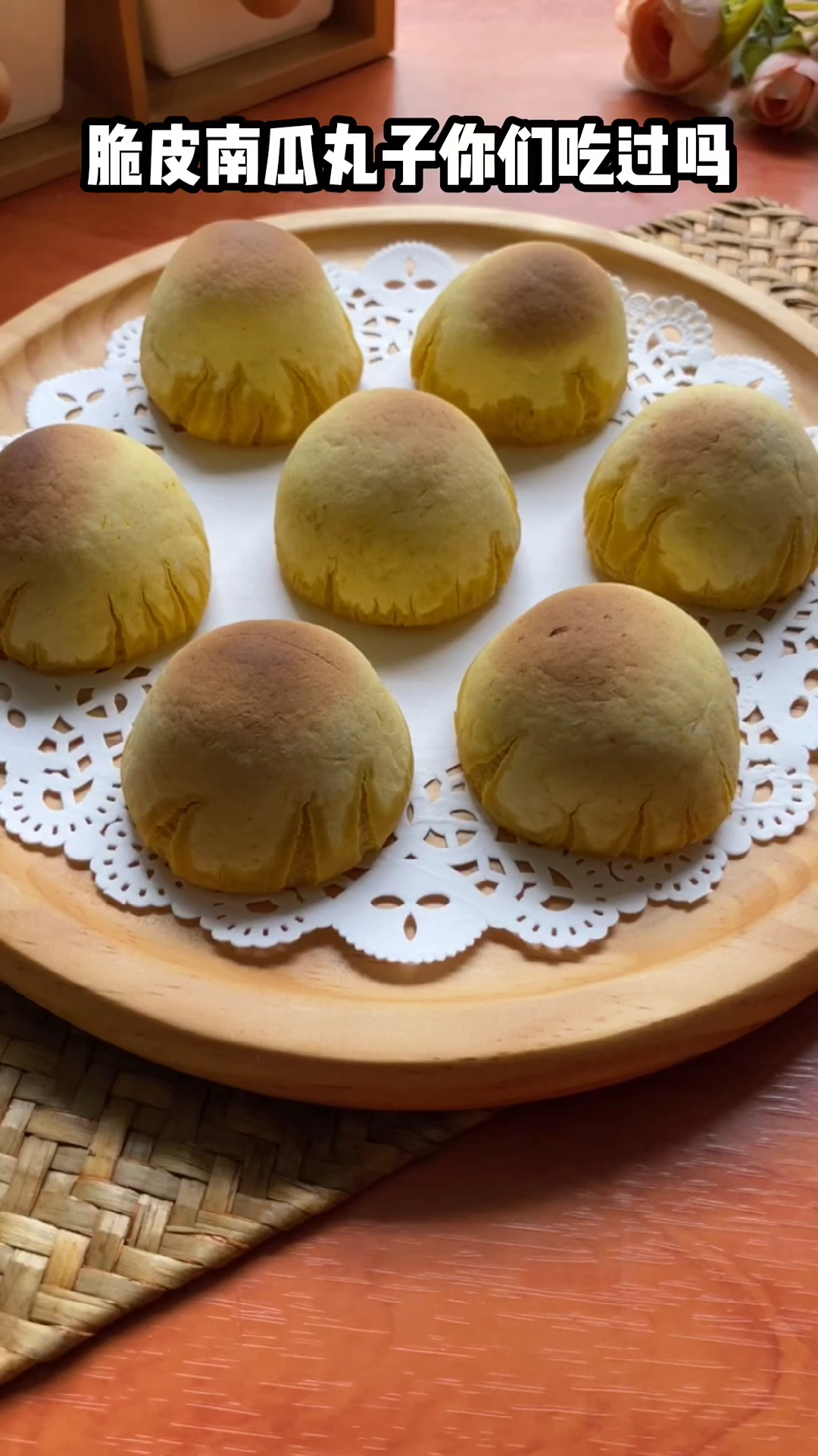 #美食#烤箱版的南瓜饼,外酥里糯,太好吃了