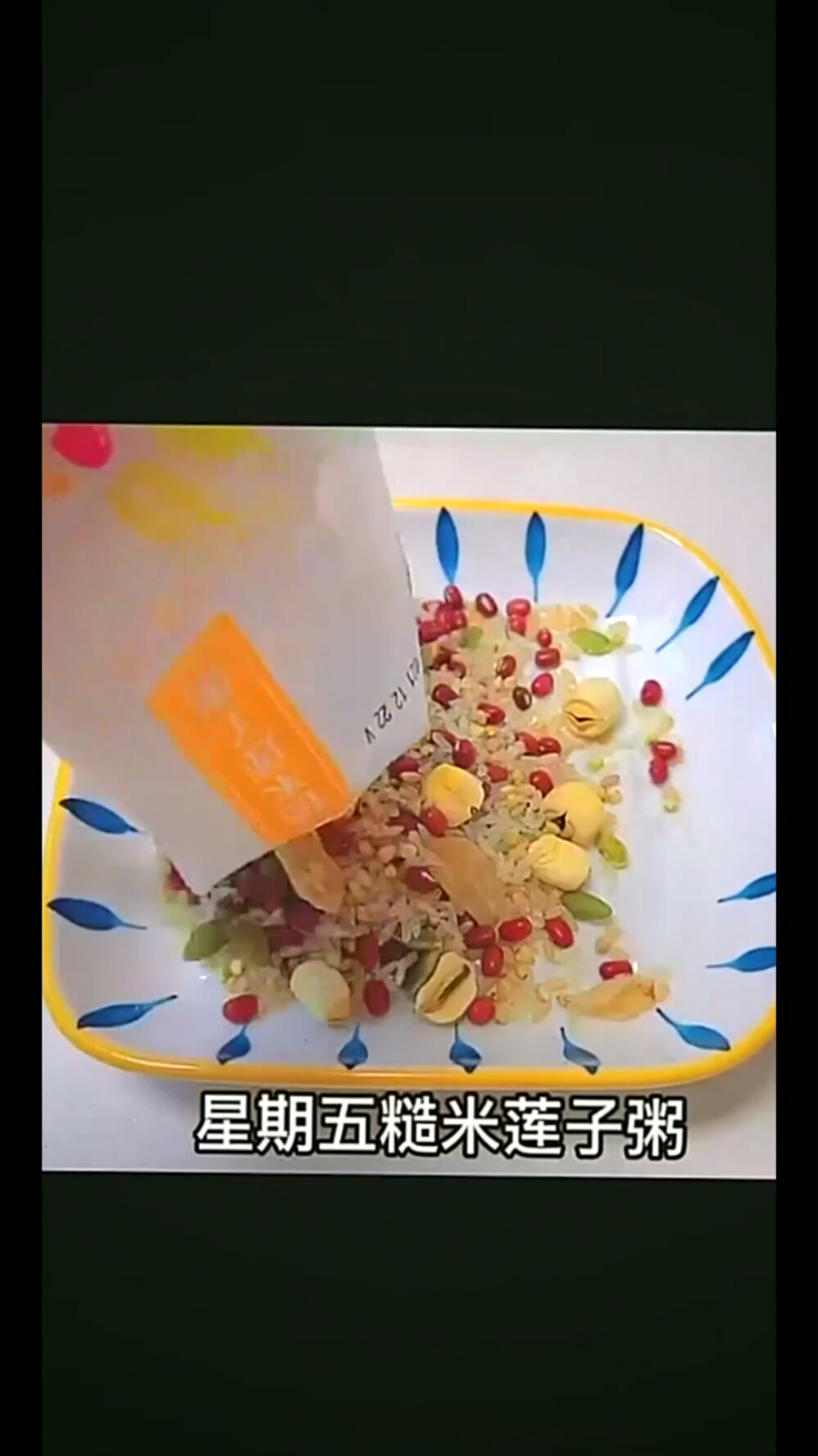 别再给宝宝煮白粥了,早餐不知道给娃吃啥,试试这种五谷杂粮粥