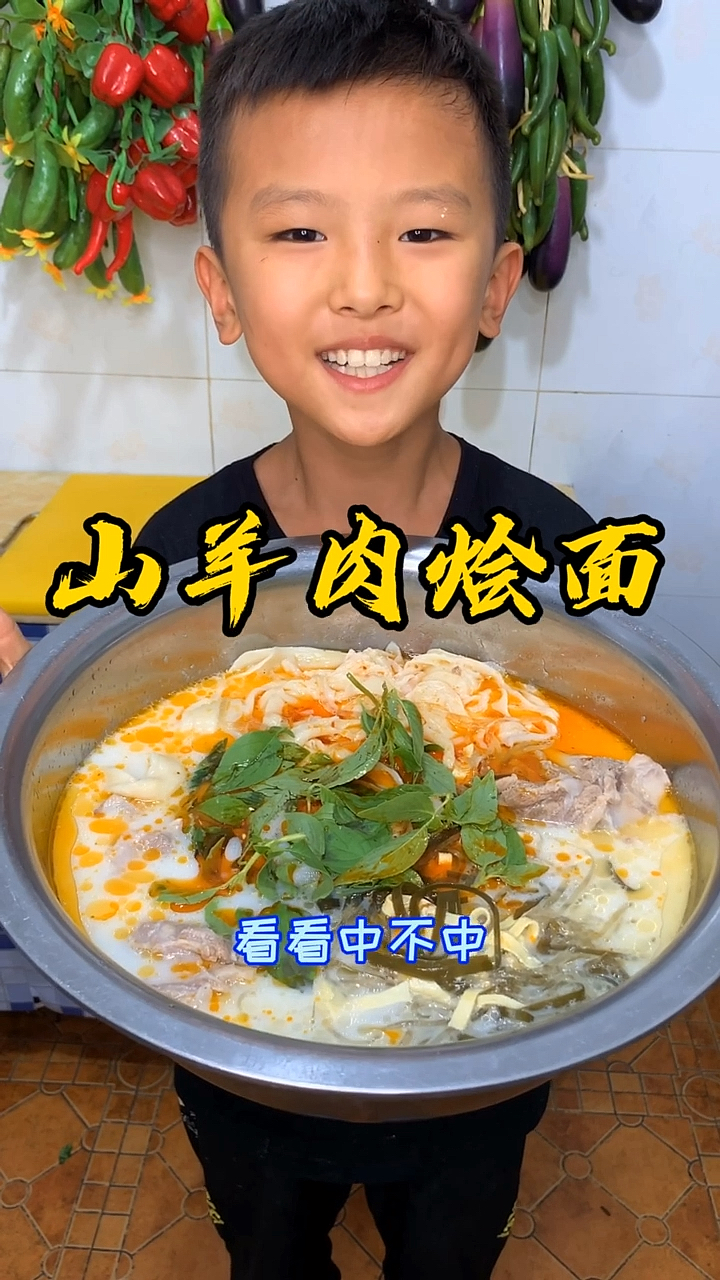 #美食#老家的羊肉烩面,好久没吃了,老乡看做的咋样?