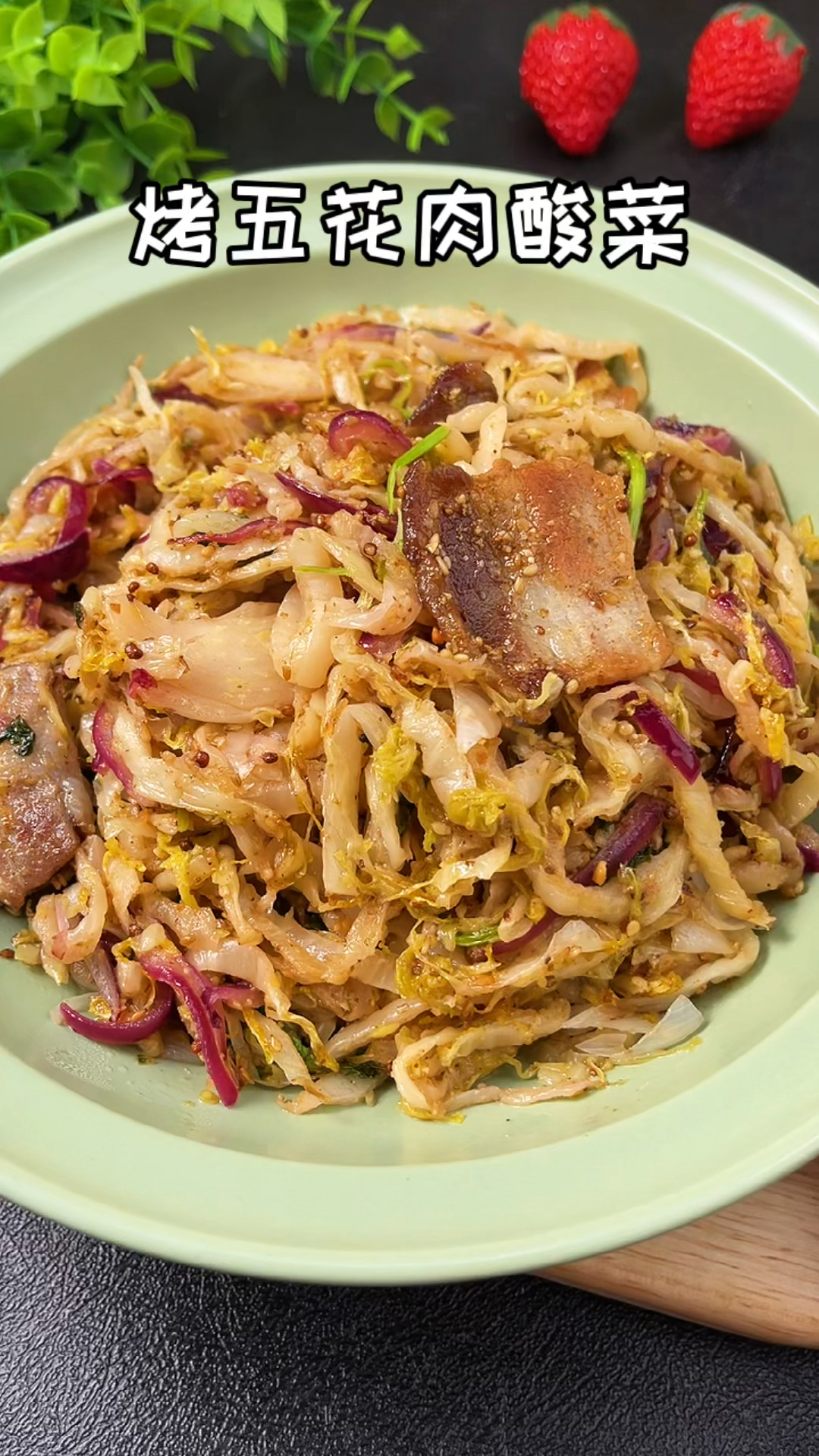 每次去烧烤店必点,学会了在家就可以做