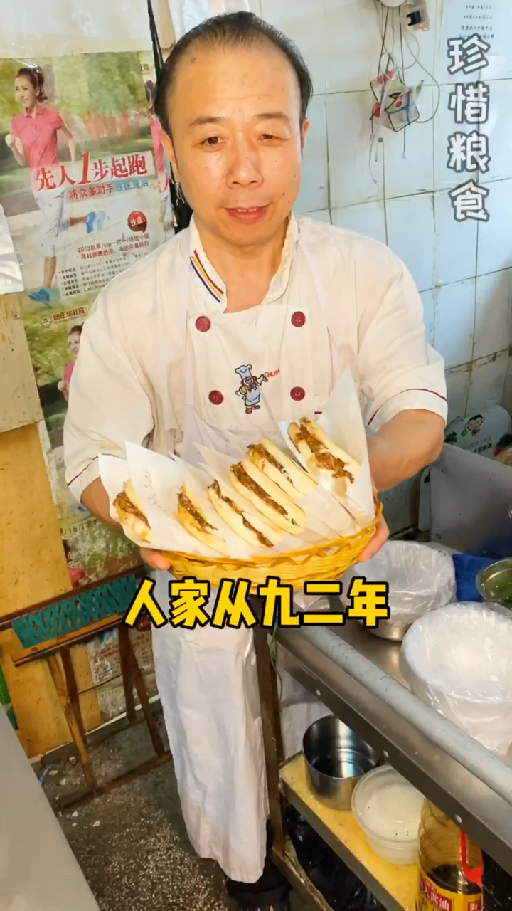 #我的探店日记#超好吃腊汁肉夹馍