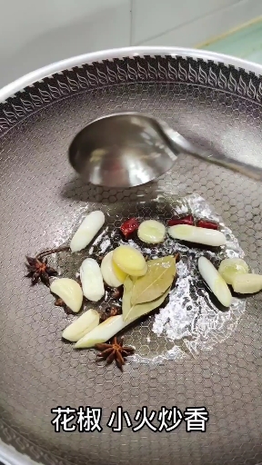 卤汁鸡爪