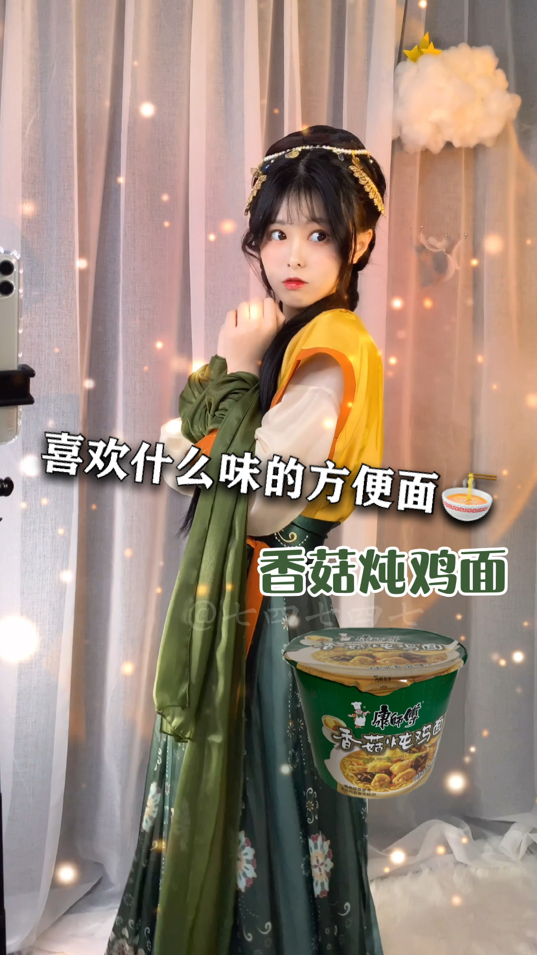 #我要上热门#你们都喜欢吃什么味的方便面呀