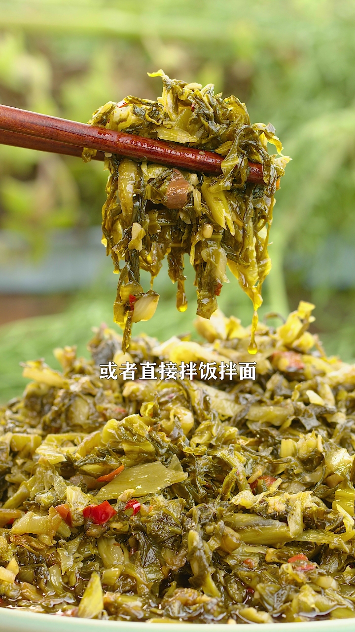 #美食#老坛酸菜家庭简单的做法,这样做的酸菜又酸又脆,炒菜拌面都好吃