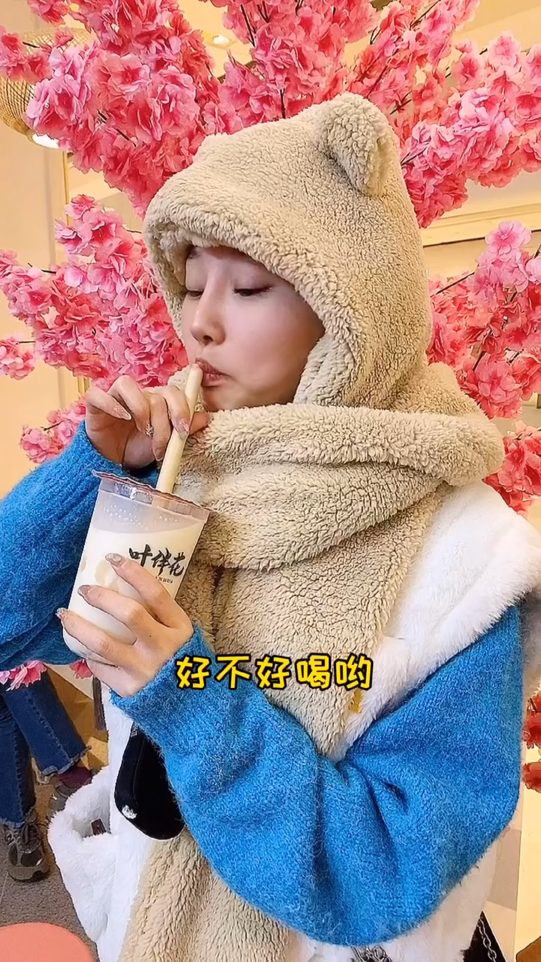 有咸奶油顶的奶茶也太好喝了!!!