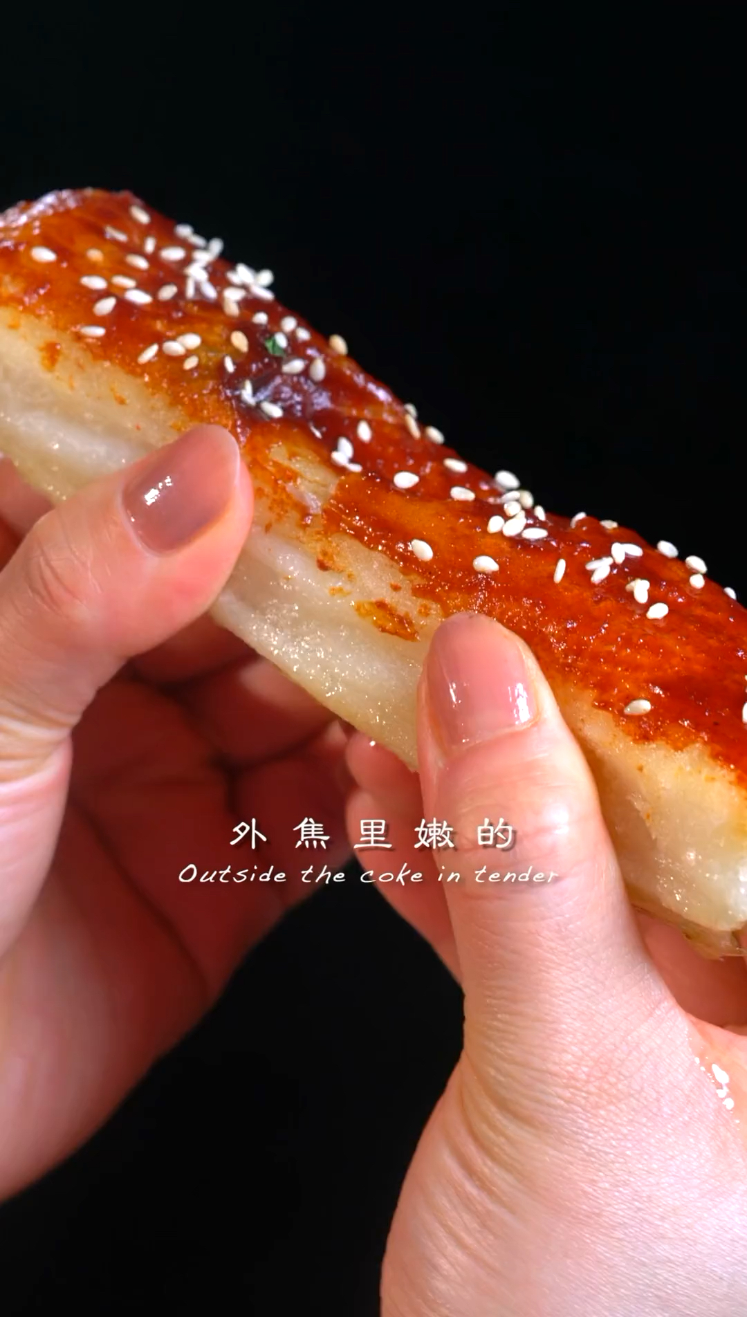 百吃不厌的炸年糕,味道简直了