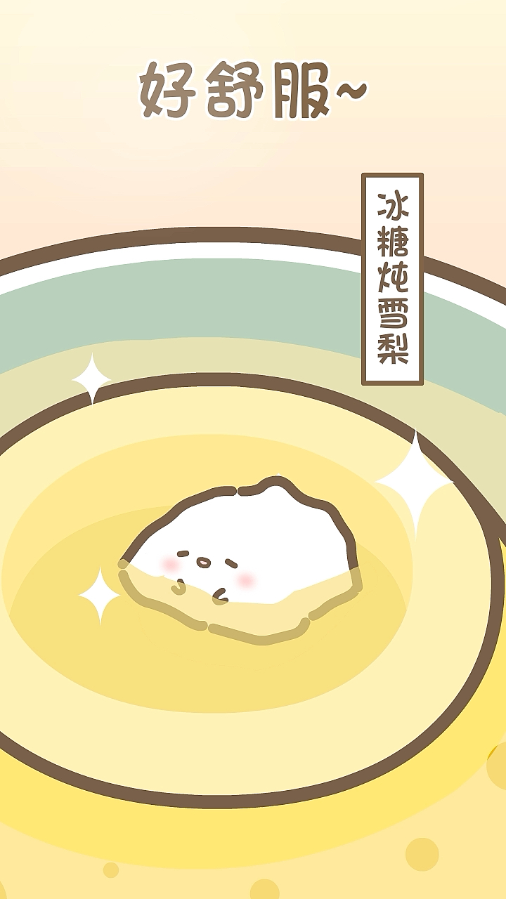 #美食#当食物买房子~攒钱不易，一定要好好挑选！