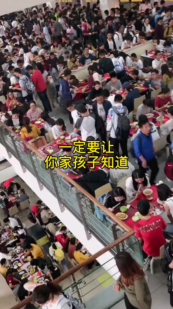 #不一样的人生#清华大学菜品到底多丰富，菜价到底多便宜，你知道吗？