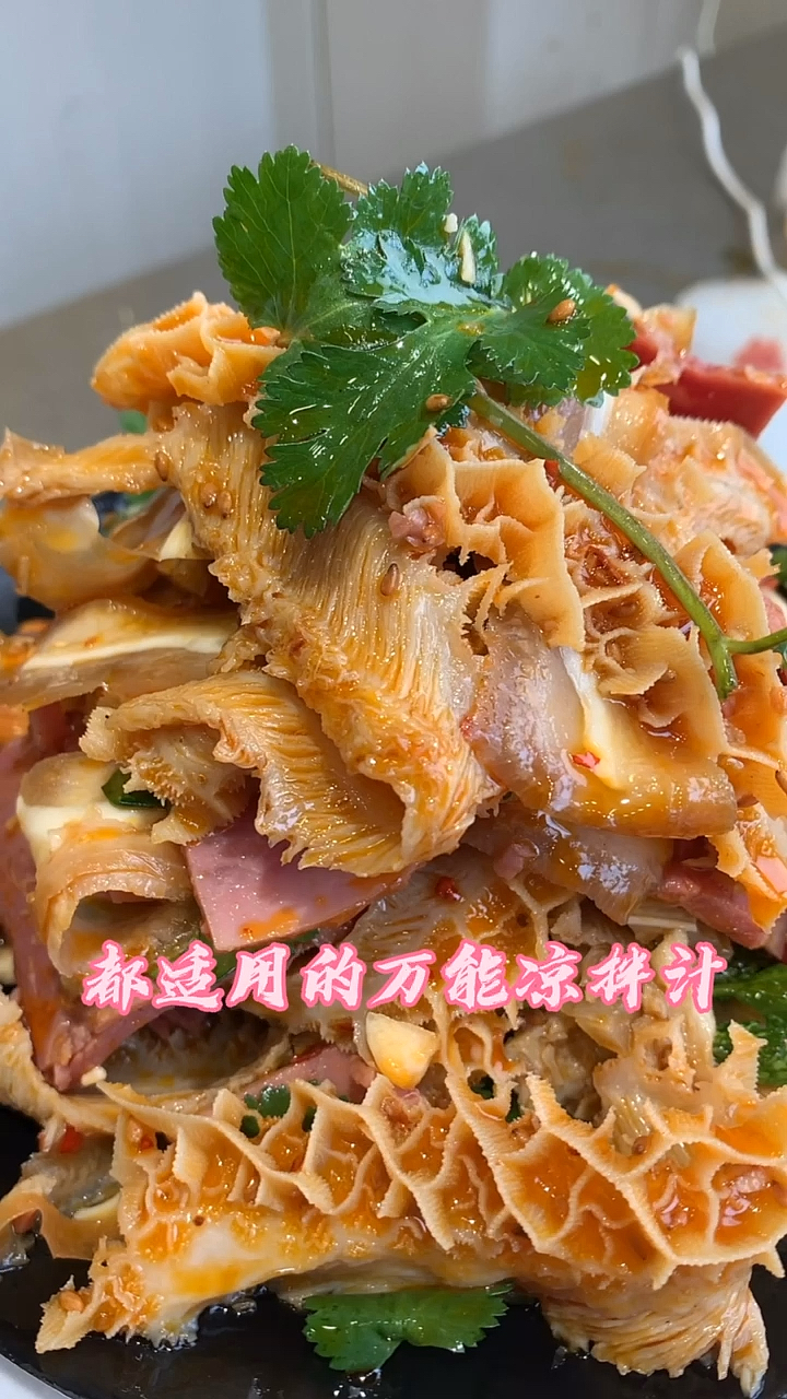 万能凉拌汁配方公开,
