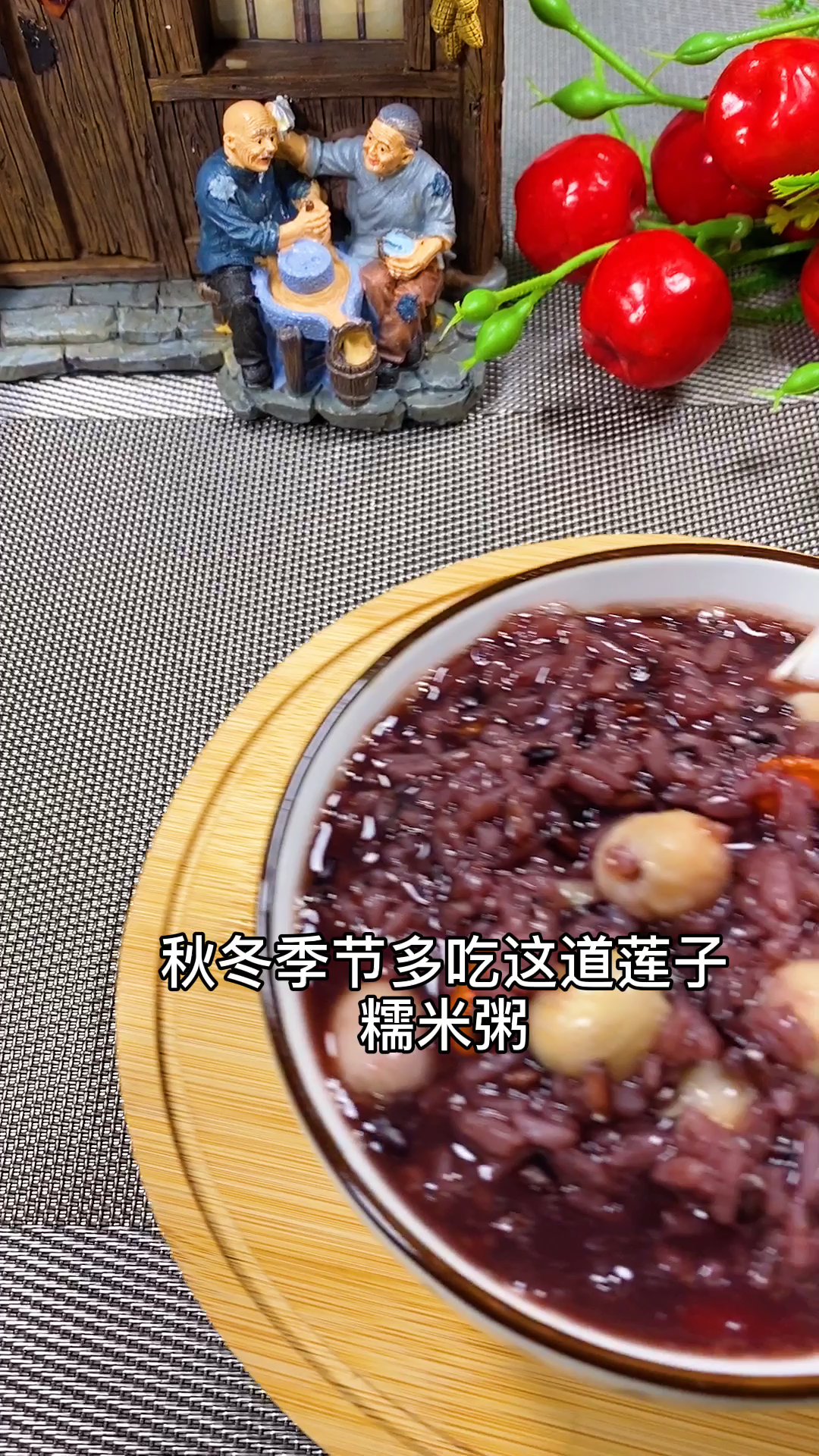 #大学生日常#女孩子多做学这道养生粥吧