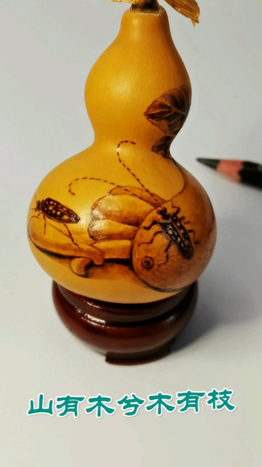 #葫芦烙画#