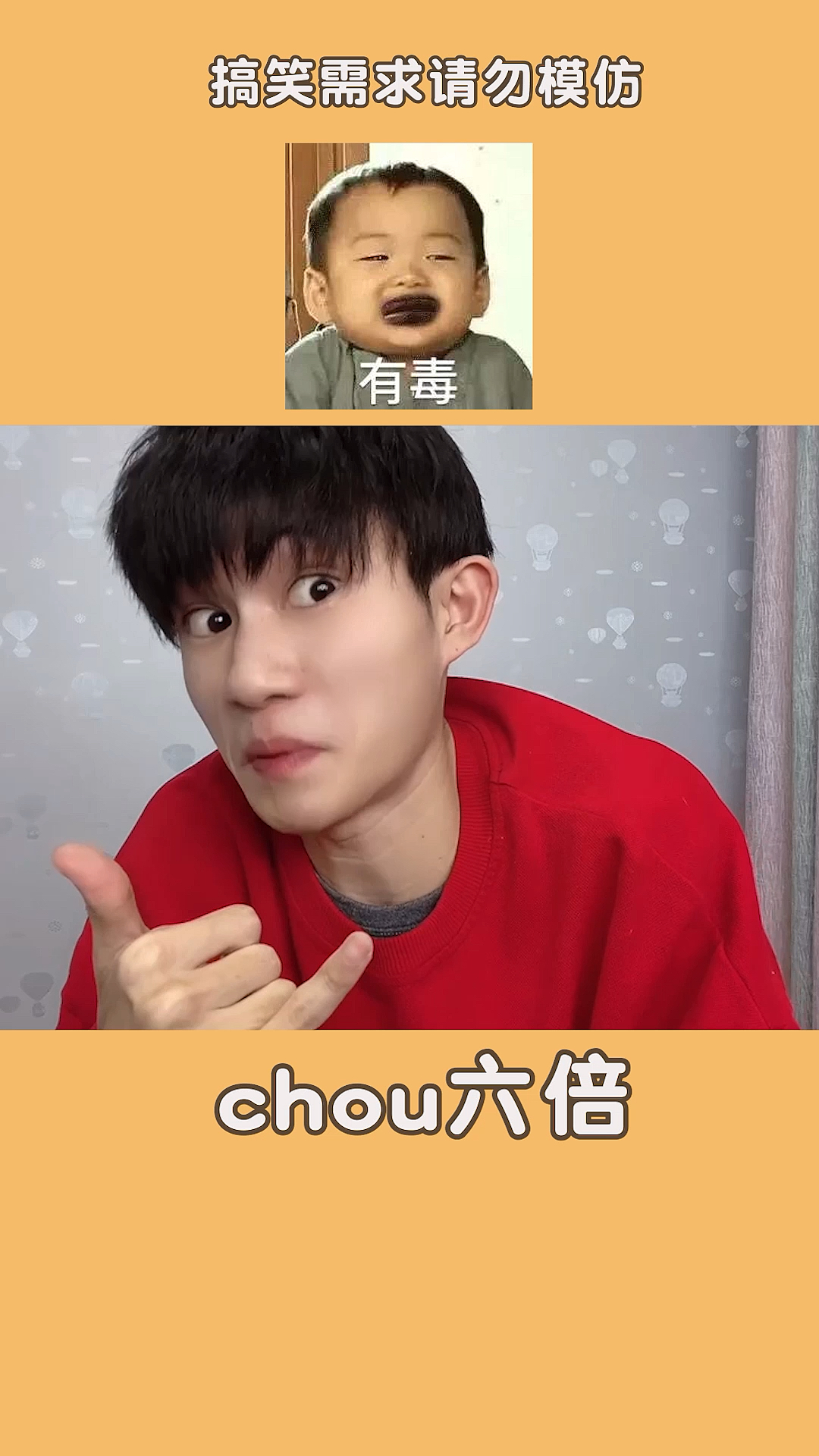 #搞笑段子剧#你们觉得男生的脚臭还是女生脚比较臭?