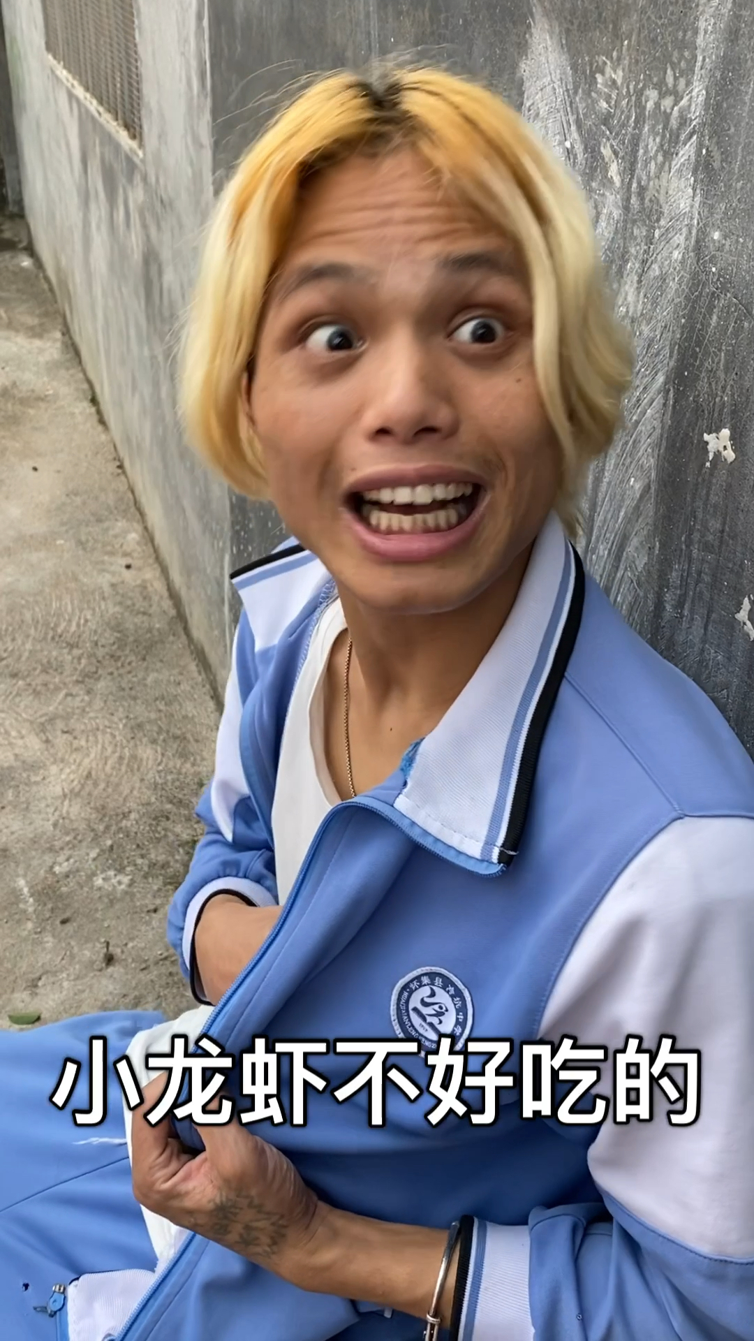 麻辣小龙虾