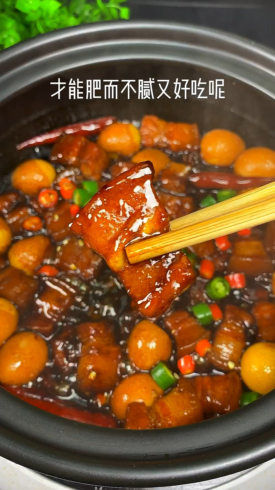 #深夜放毒#红烧肉这样做,简单好吃,肥而不腻