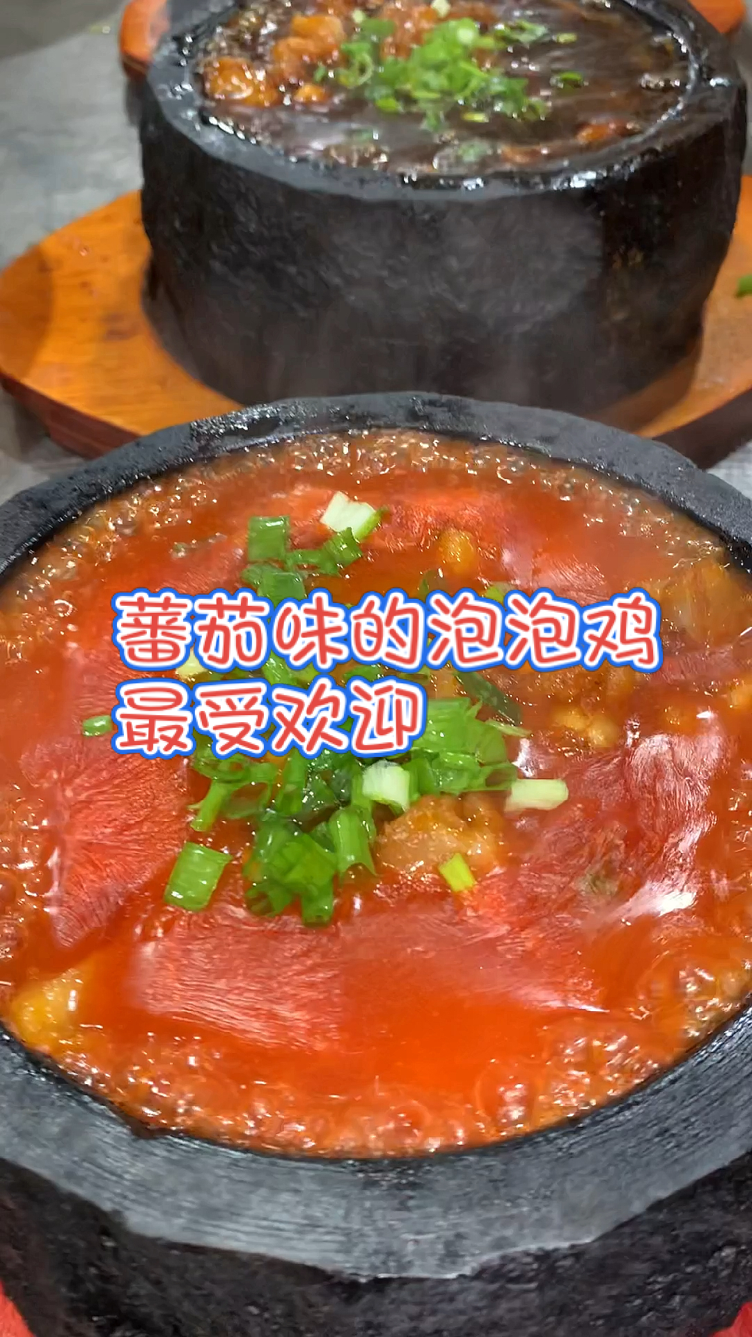 和老婆辞去早九晚五的生活在县城开家泡泡鸡小店,蕃茄味的泡泡鸡最受欢迎