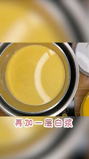 超爱的南瓜新吃法!南瓜马蹄糕一口就爱上