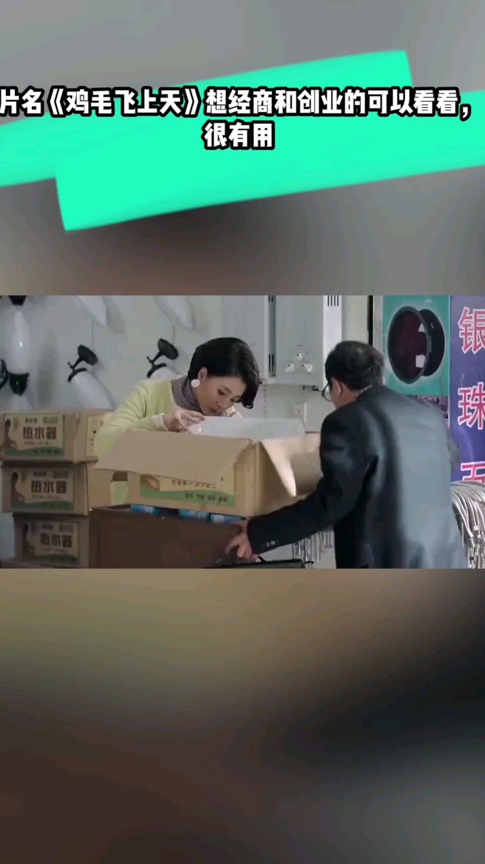 #秋天该有的样子#骆玉珠只活三个字
