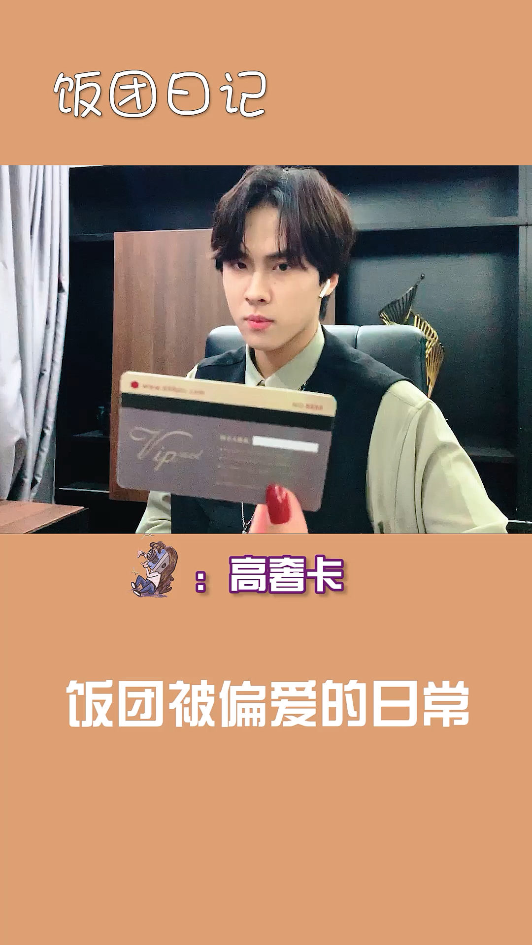 究竟哪个环节出了问题,总监居然要放弃我们的关系?