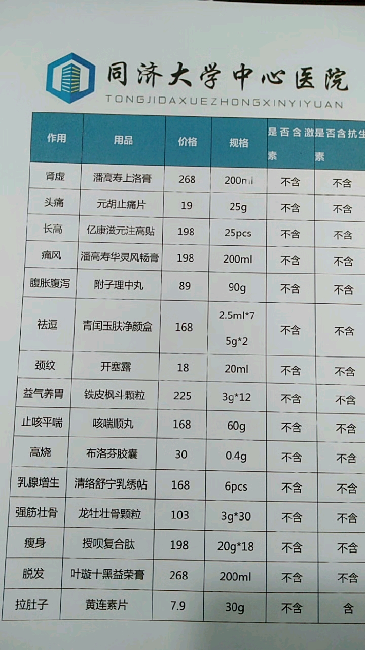 #你好秋天#