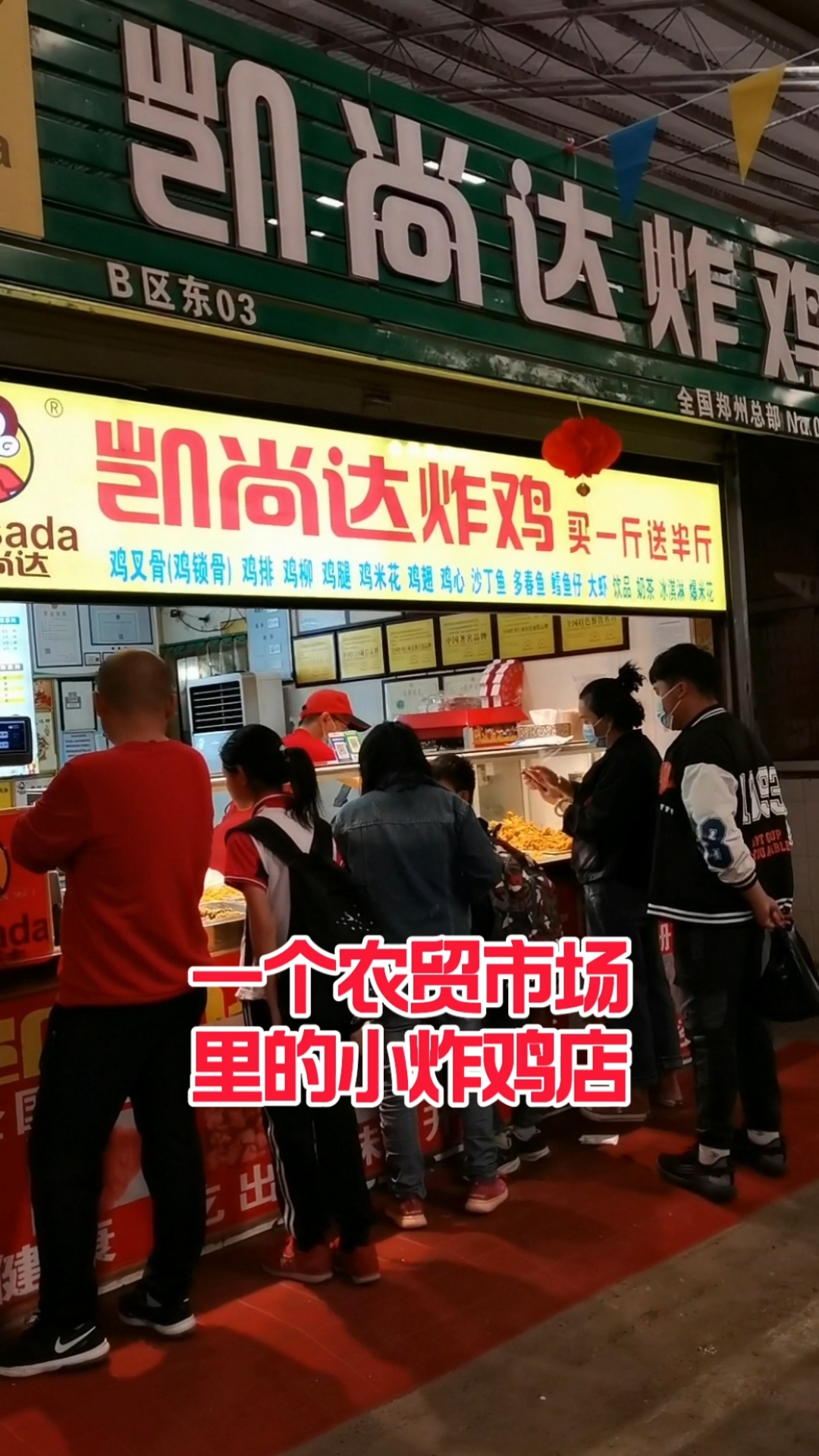 #美食#穷则思变,既要变,又要实干。