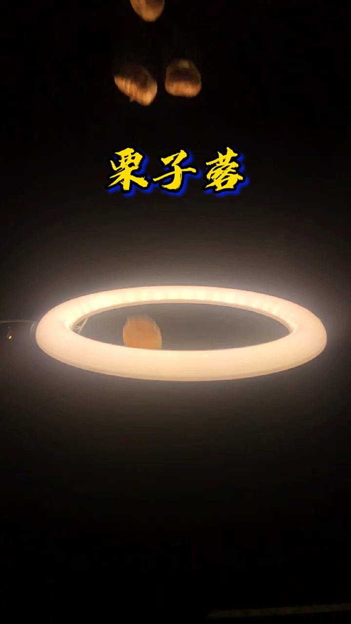 #栗子蓉#手工做栗子蓉。栗子味的秋天,是满满丰收的季节。