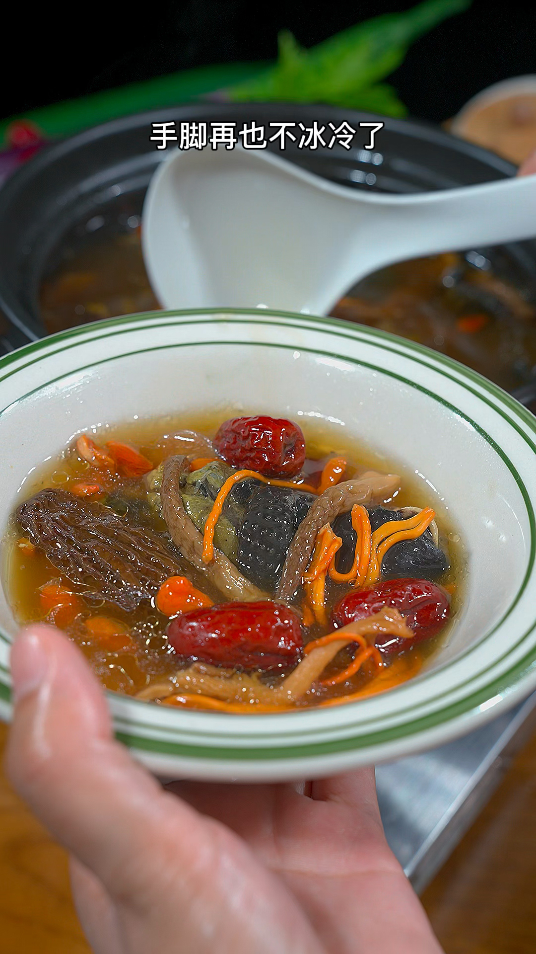 乌鸡汤