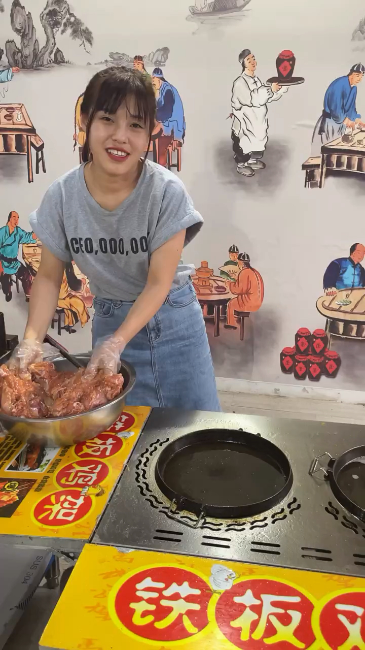 铁板鸡架