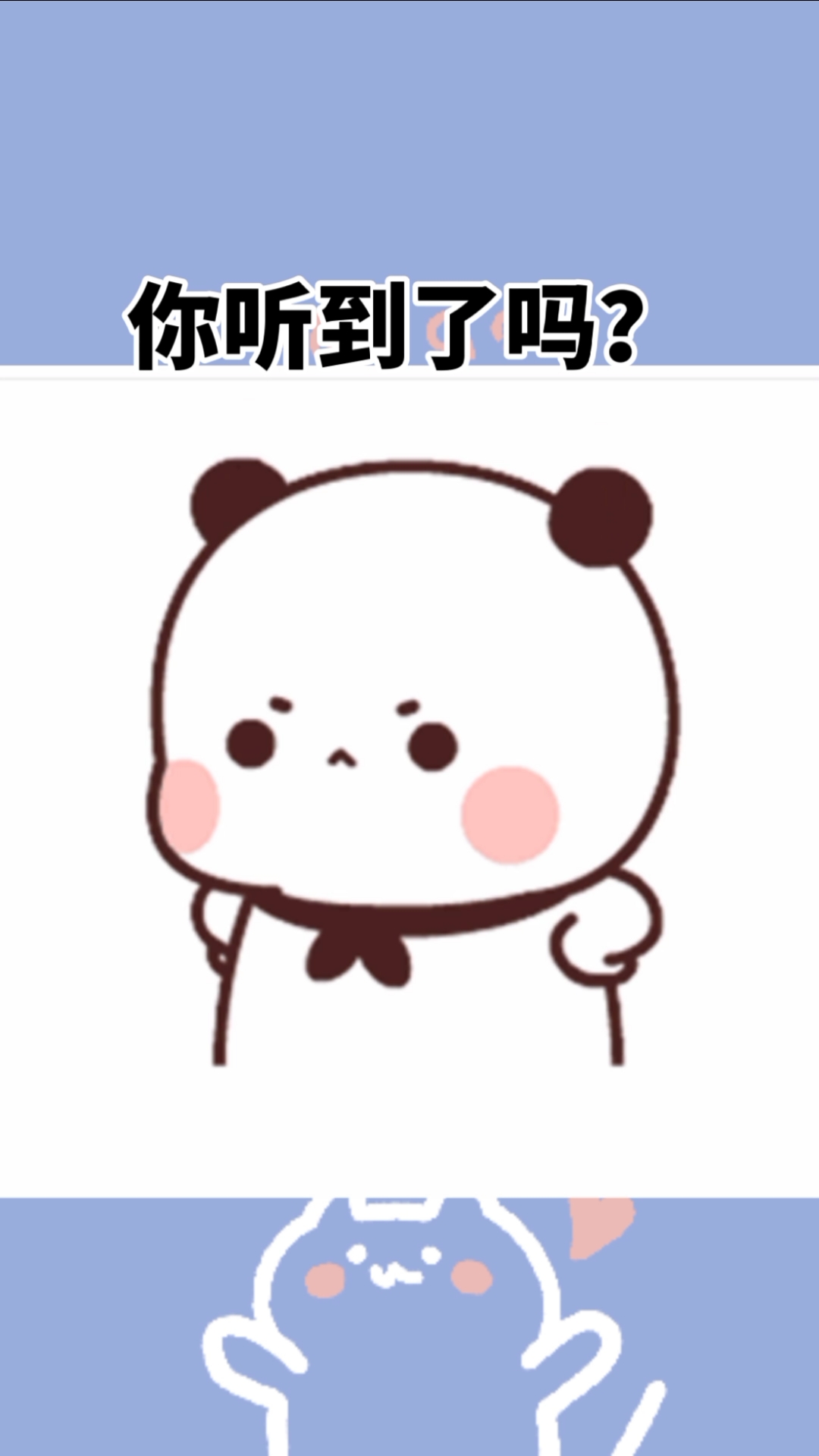 #每帧都是表情包#我我我～我的钱掉了