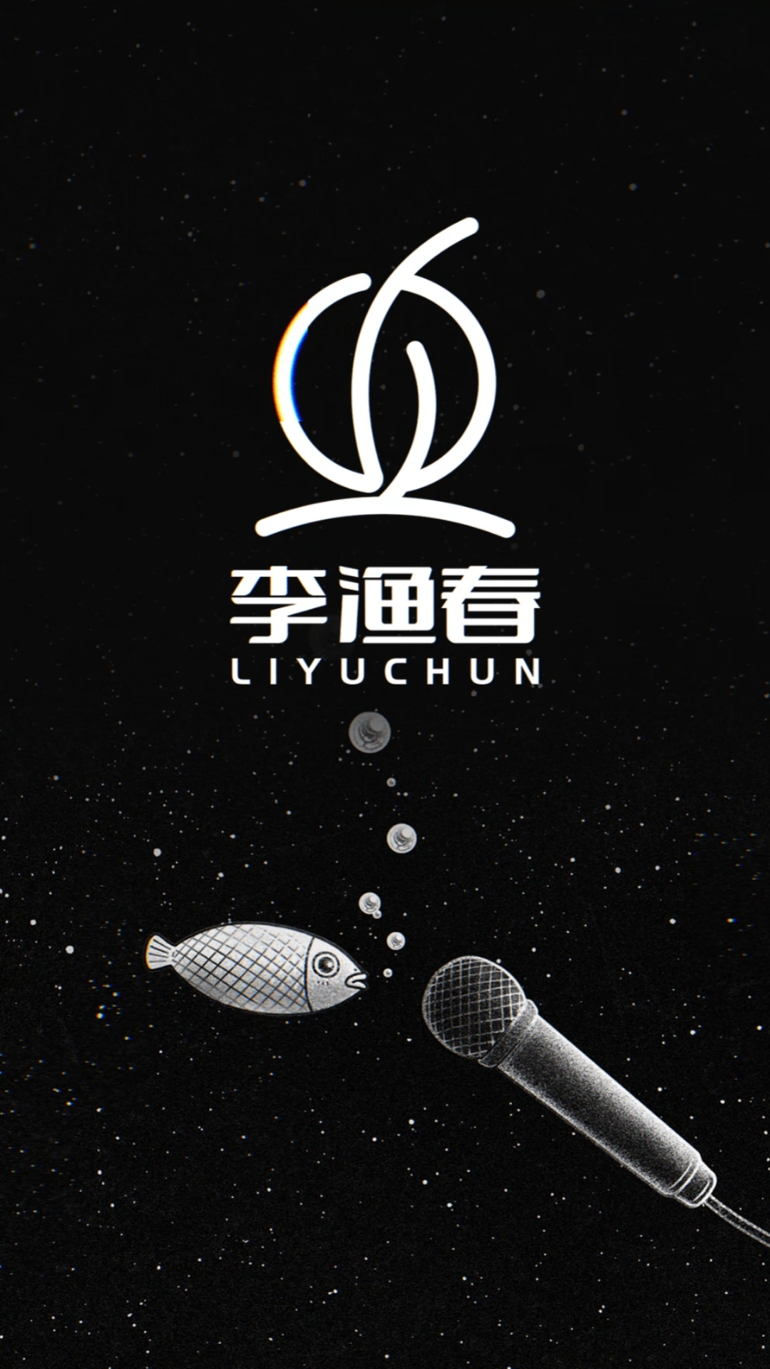 #logo设计#这个LOGO最后看到鱼了吗?