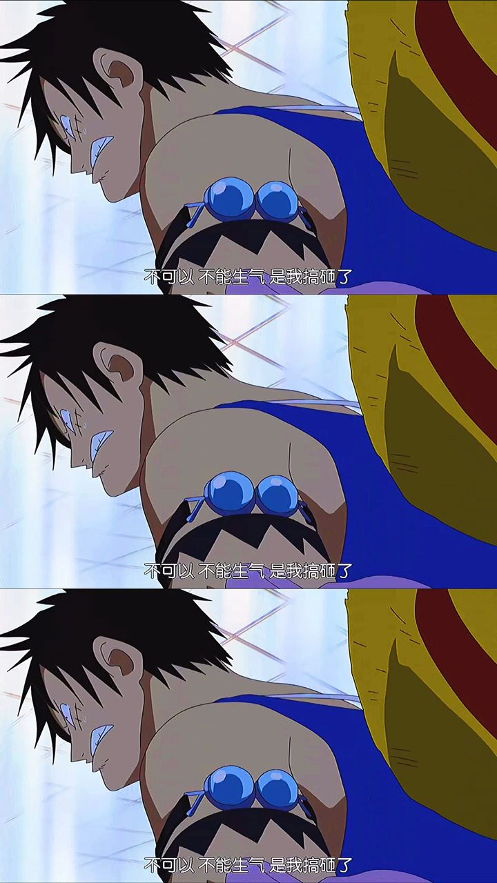 #海贼王#