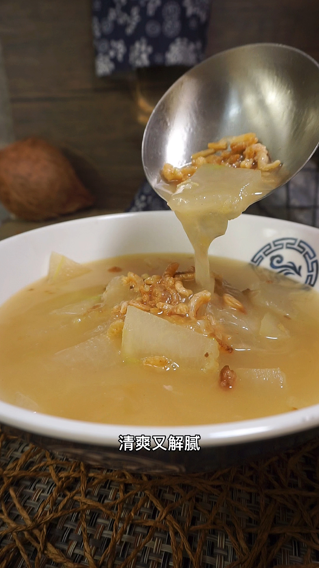#爱美食爱生活#夏天多喝冬瓜汤,减脂又解腻。
