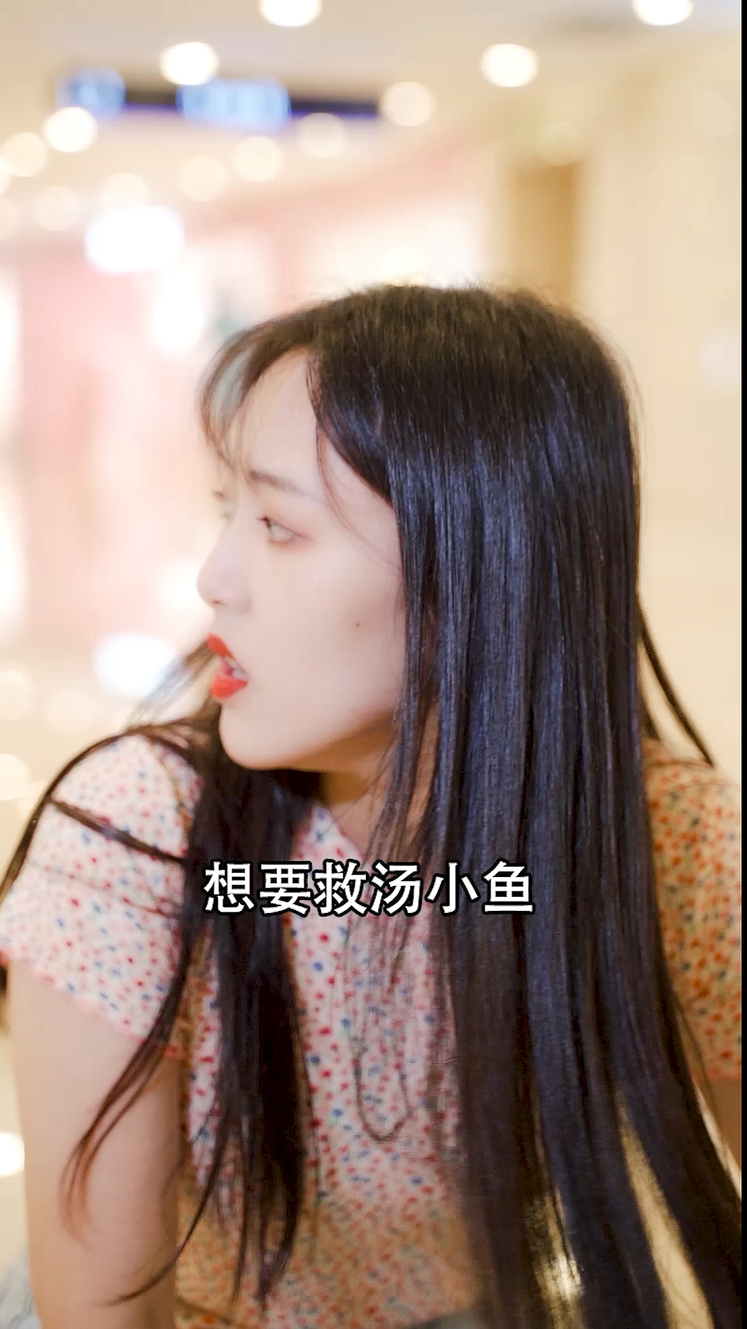 如果能回到过去,你最想改变哪一个瞬间?