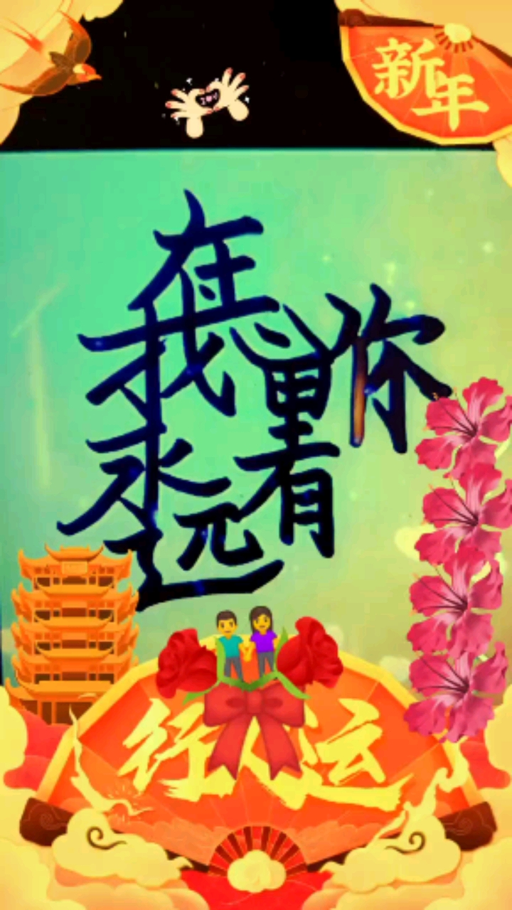 看图写话