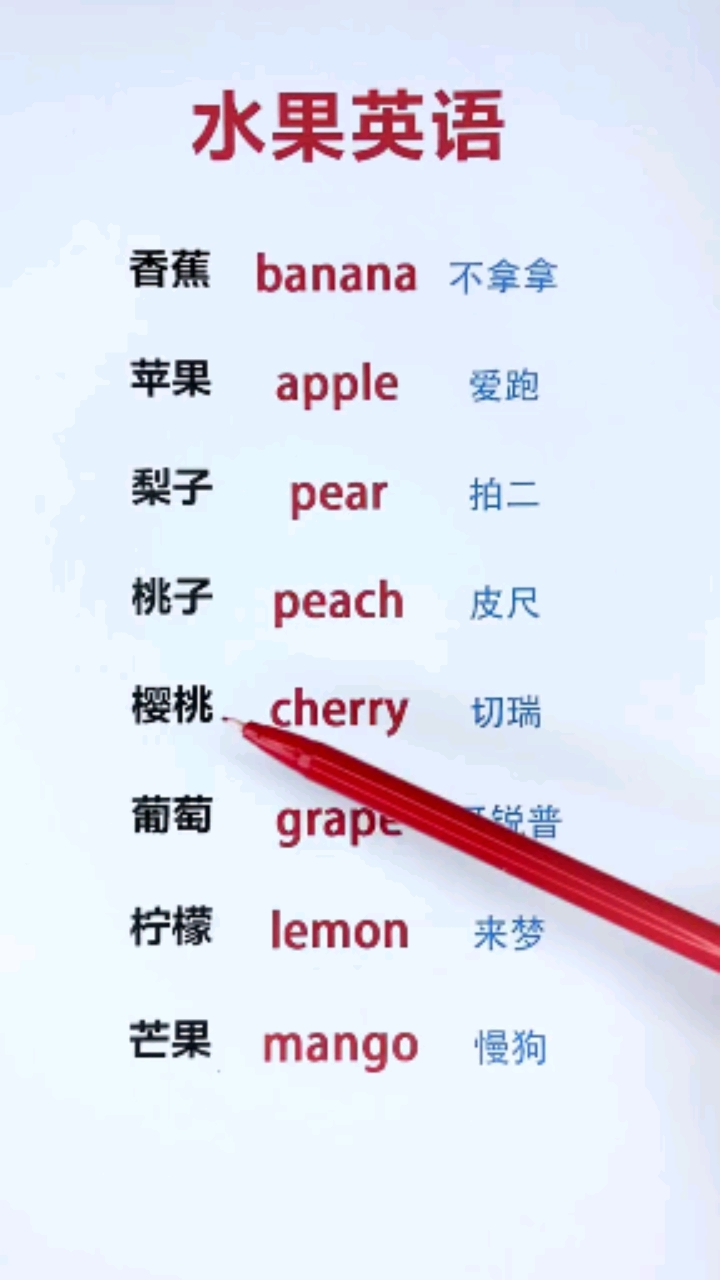 #大学生日常#教幼儿快速学英语