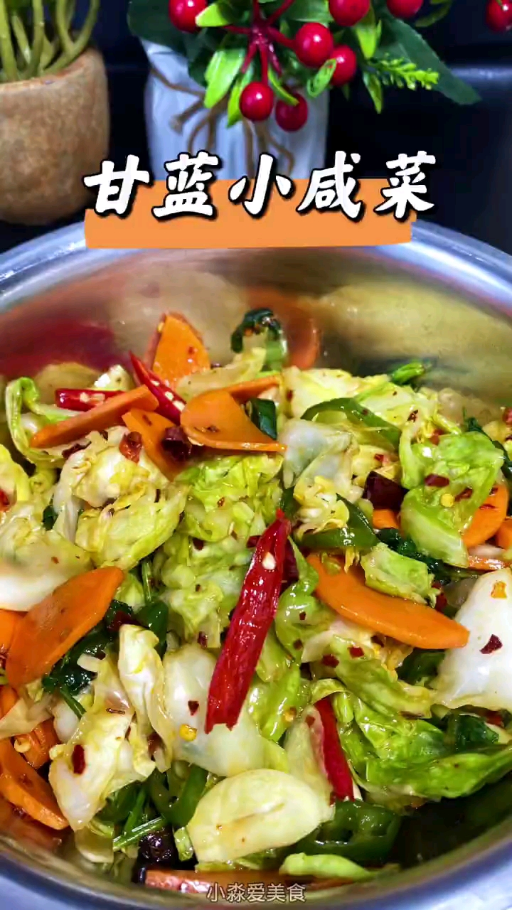 可口下饭大头菜咸菜