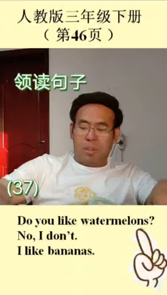领读句子(37)