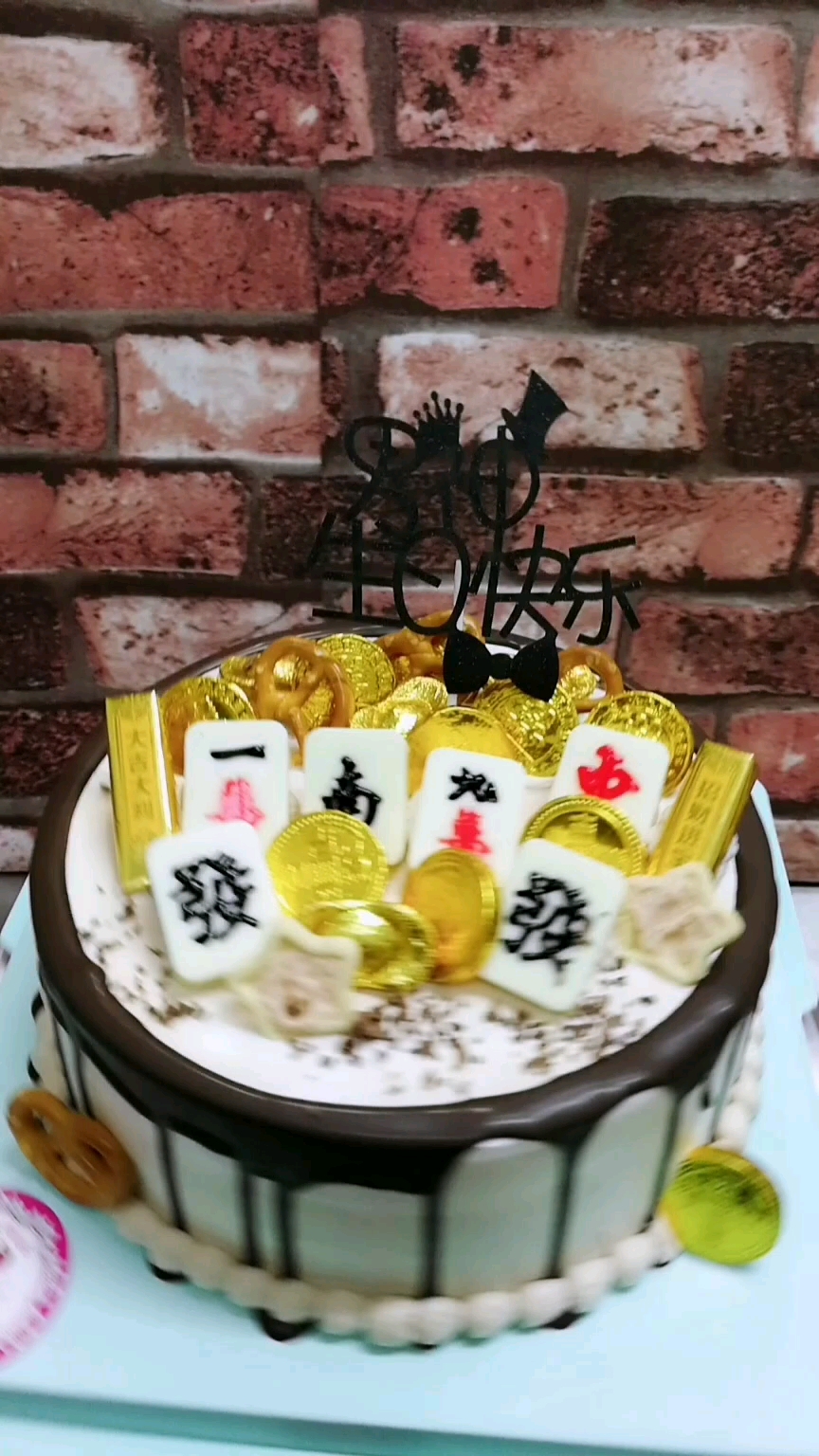 男神蛋糕