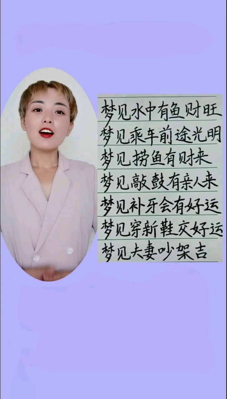 分享视频