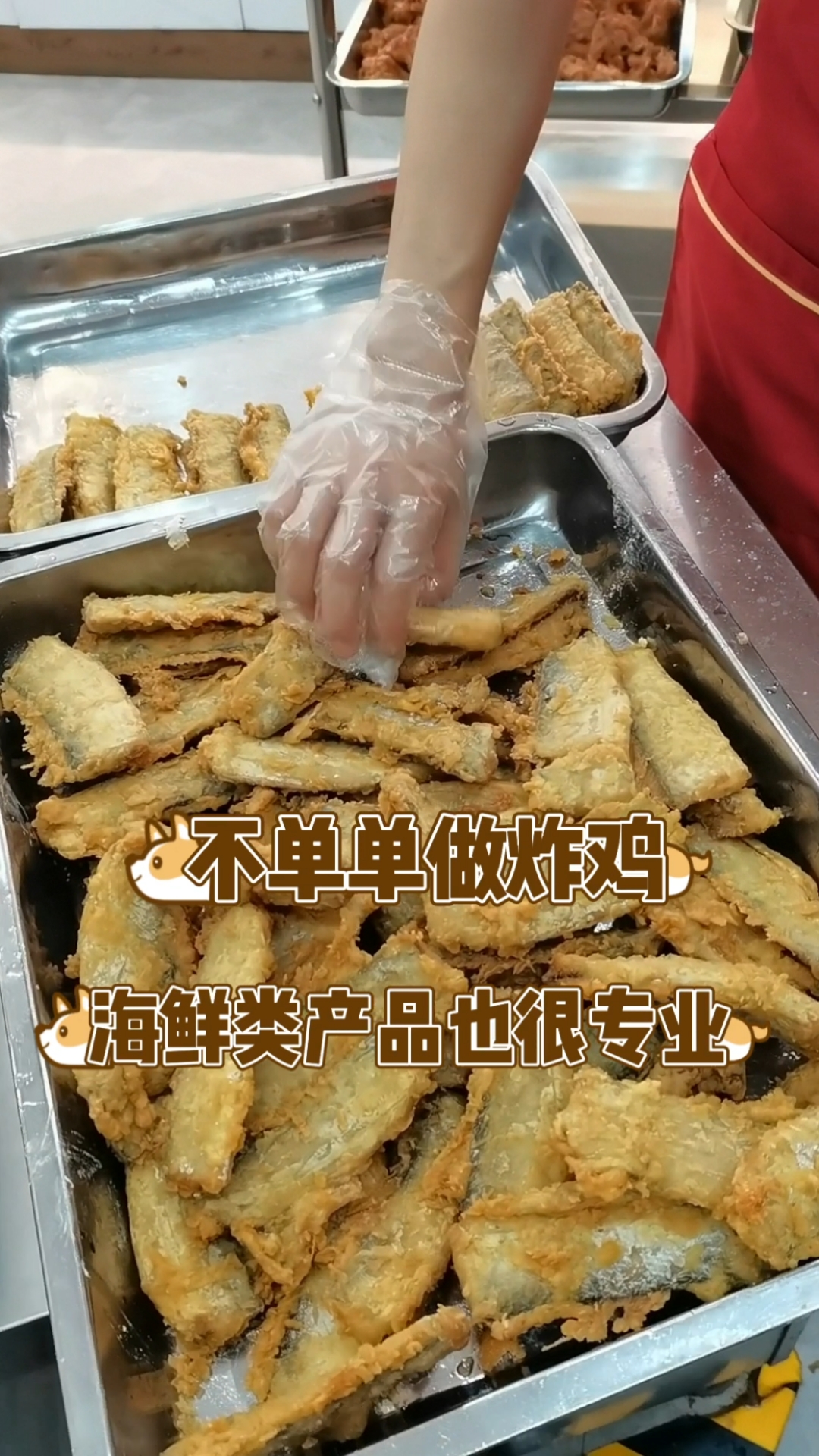 #炸鸡#我没有靠山,自己就是山!我没有天下,自己打天下!