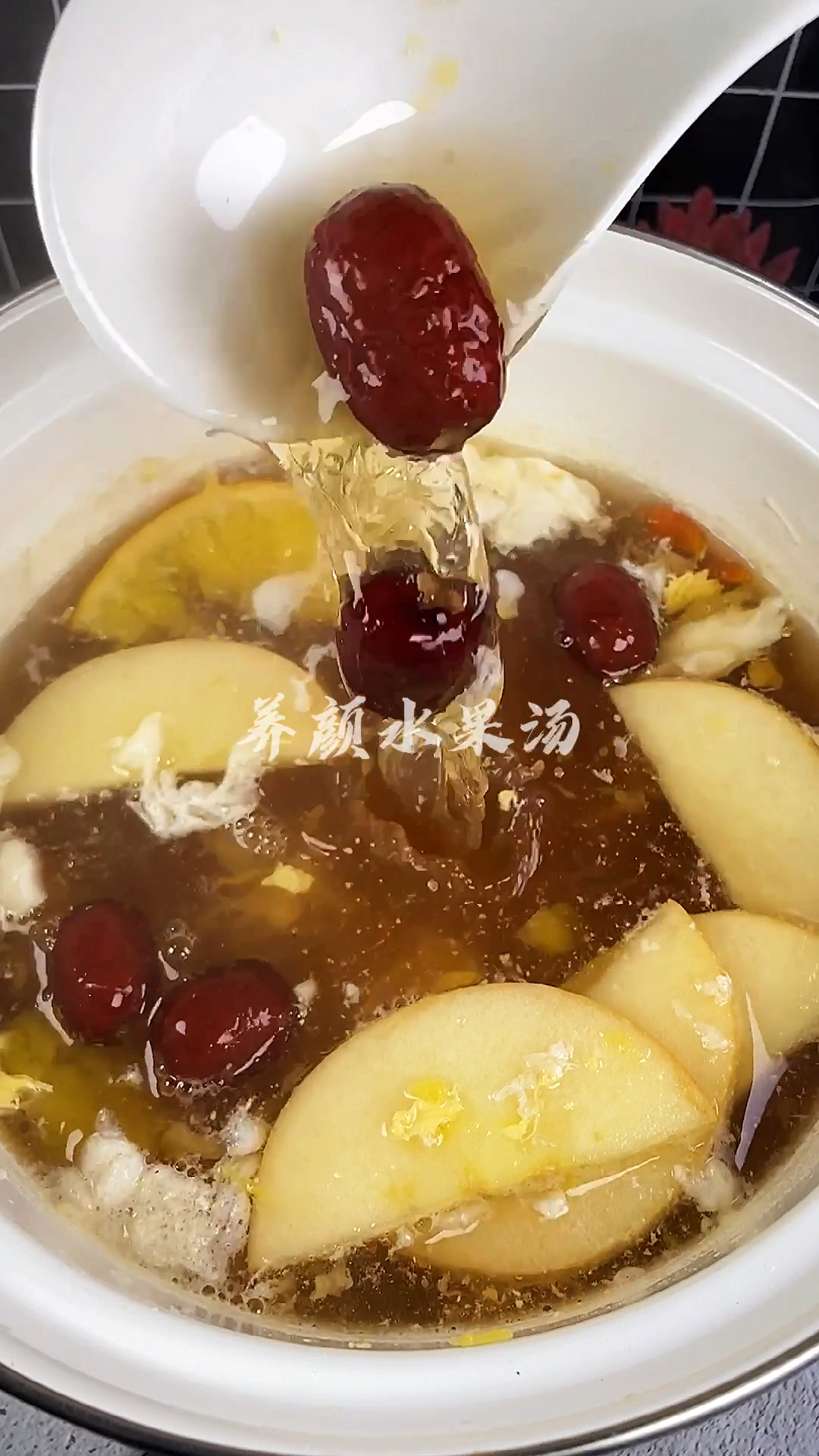 #养颜水果汤#女生每个月都要喝的汤