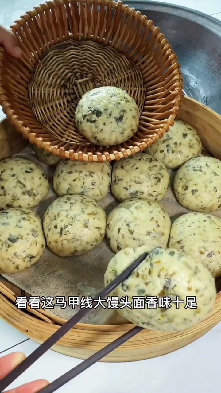 全麦面马齿苋馒头蓬松暄软、面香菜香太好吃了!