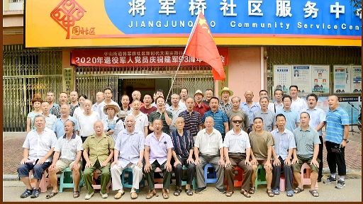 今天再过八一战士头发已稀岁月过的不易只盼年年到齐-