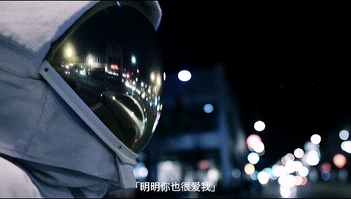 #宇航员文案馆#明明你也很爱我没理由爱不到结果